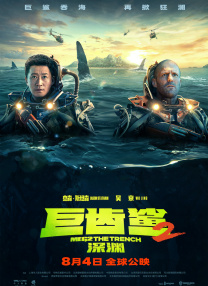 最小的阿姨